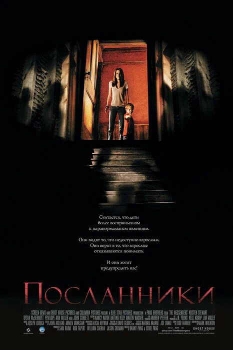 Постер сериала